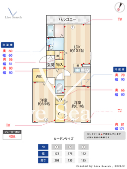 エーデルハイムⅢ 303 【埼玉県八潮駅】 の間取り図