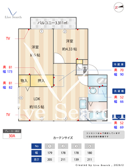 サンガーデン福島 202 【熊本県肥後高田駅】 の間取り図