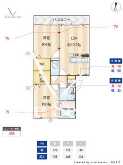 エミナンスⅢ 101 【埼玉県三郷中央駅】 の間取り図