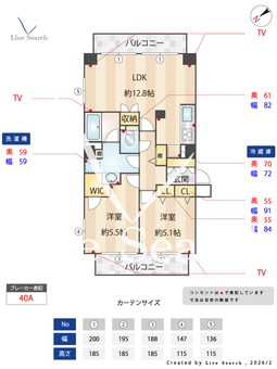 838035R　コスモ柴又駅前 305 【東京都柴又駅】 の間取り図