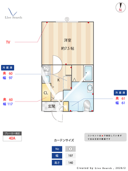 ラシクラス西落合 303 【東京都東長崎駅】 の間取り図