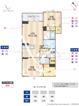 リヴェック柏Ⅱ 302 【千葉県柏】 の間取り図