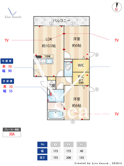 エミナンスⅢ 102 【埼玉県三郷中央駅】 の間取り図