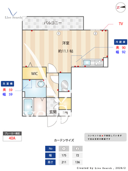 ハナミズキ 205 【大阪府長堀鶴見線「鶴見緑地」駅 徒歩10分】 の間取り図