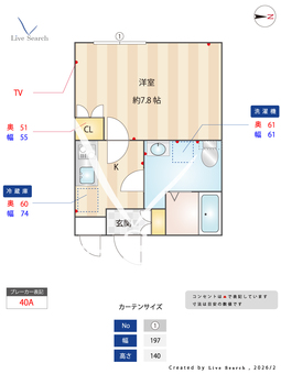 ラシクラス西落合 401 【東京都東長崎駅】 の間取り図