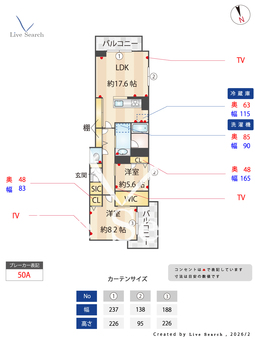 レザレⅡ 205 【千葉県公津の杜】 の間取り図