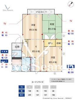 シエスタ C201 【大阪府和泉府中駅】 の間取り図