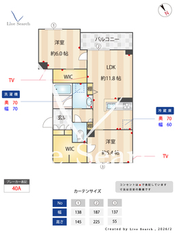 リヴェック柏Ⅱ 401 【千葉県柏】 の間取り図