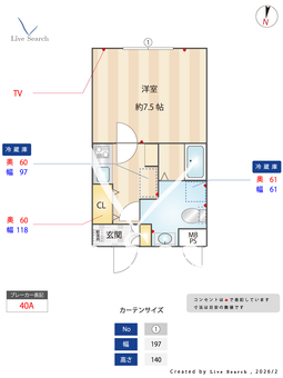 ラシクラス西落合 403 【東京都東長崎駅】 の間取り図
