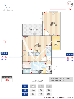  オルテンシア別所 303 【埼玉県武蔵浦和】 の間取り図