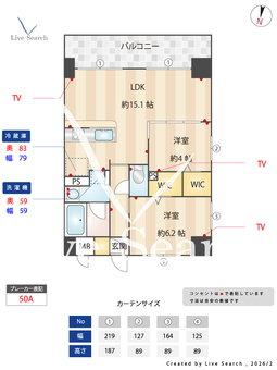 ラグゼナ浦和 501 【埼玉県浦和駅】 の間取り図