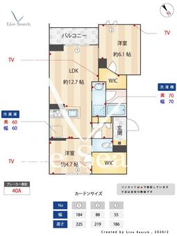 リヴェック柏Ⅱ 402 【千葉県柏】 の間取り図