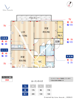 ピュア輝 201 【千葉県総武本線　都賀駅　徒歩11分】 の間取り図