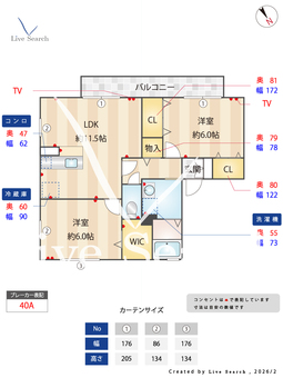 ピュア調 201 【千葉県総武本線　都賀駅　徒歩11分】 の間取り図