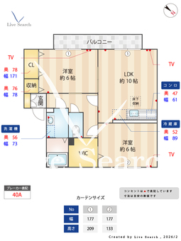 ピュア調 103 【千葉県総武本線　都賀駅　徒歩11分】 の間取り図