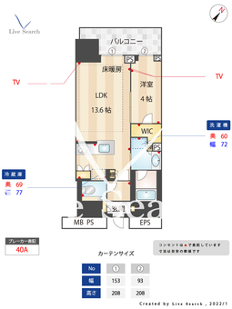 Brillia Tower西新 805 【福岡県西新駅】 の間取り図