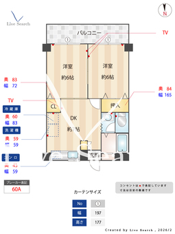 コーポメルヘン 303 【東京都練馬高野台駅】 の間取り図