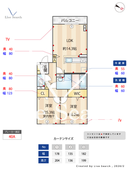 chrysantheme大鳥  201 【大阪府阪和線　鳳駅　】 の間取り図