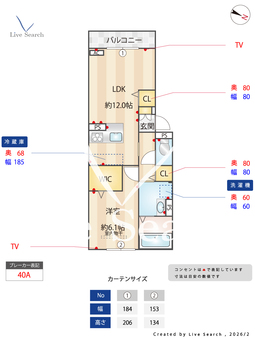 chrysantheme大鳥  202 【大阪府阪和線　鳳駅　】 の間取り図