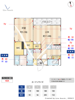 Paul　Maison 201 【東京都押上駅】 の間取り図