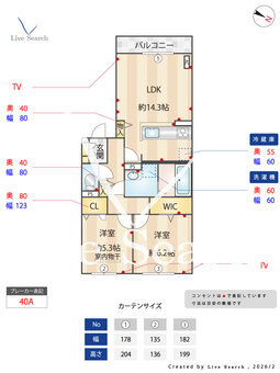 chrysantheme大鳥  301 【大阪府阪和線　鳳駅　】 の間取り図