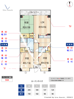 パセオ清荒神1号棟 905 【兵庫県清荒神駅】 の間取り図