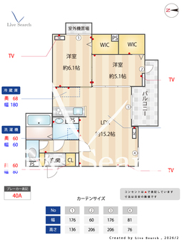 Green Village 205 【大阪府大阪メトロ長堀鶴見緑地線　今福鶴見駅　徒歩8分】 の間取り図