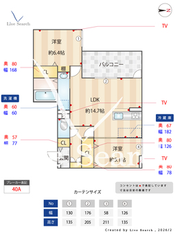 Green Village 202 【大阪府大阪メトロ長堀鶴見緑地線　今福鶴見駅　徒歩8分】 の間取り図