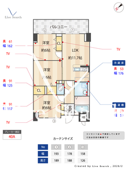 リオグランデ博多 1303 【福岡県博多駅】 の間取り図