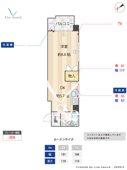 エステートワイド白鳥 405 【愛知県名古屋市営地下鉄名港線 東海通駅 】 の間取り図