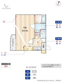 シャムロック桜 201 【愛知県桜本町】 の間取り図