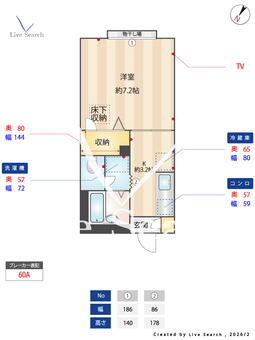 4502030 ルミエール一里山 0102 【滋賀県東海道本線 瀬田駅 徒歩15分  】 の間取り図