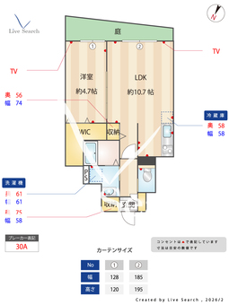 グランフォルト福岡西新 102 【福岡県唐人町駅】 の間取り図