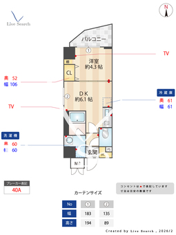 プラティーク目白 701 【東京都椎名町】 の間取り図