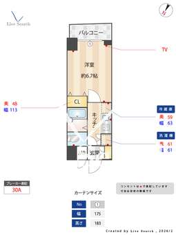 ステージファースト三軒茶屋Ⅱ 704 【東京都東急世田谷線 三軒茶屋駅】 の間取り図