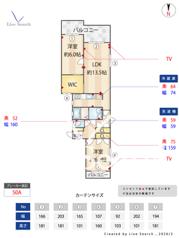 リリカル映 205 【東京都千歳船橋駅】 の間取り図
