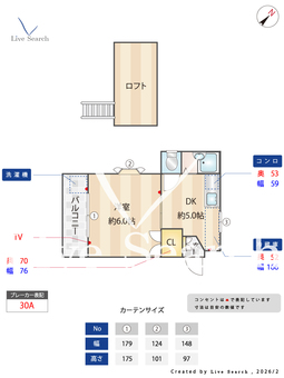 ハイツルミエール 206 【福岡県笹原駅】 の間取り図
