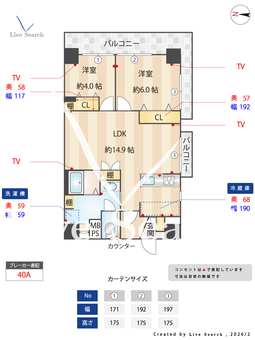 カーサ武蔵関 401 【東京都武蔵関駅】 の間取り図