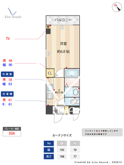 Nani Lei 306 【愛知県新瑞橋】 の間取り図