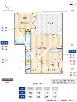 Green Village 102 【大阪府大阪メトロ長堀鶴見緑地線　今福鶴見駅　徒歩8分】 の間取り図