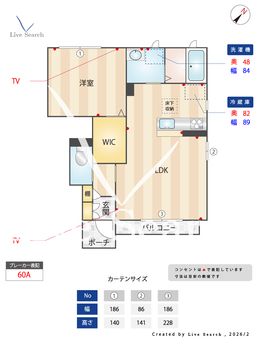 メゾン・ド・au 4113 【滋賀県八日市】 の間取り図