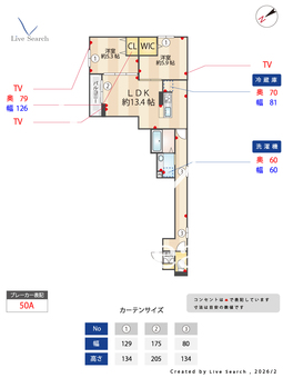 D-Style久米川 303 【東京都久米川駅】 の間取り図
