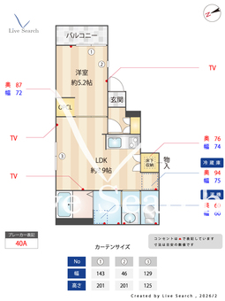 DCR大久保領家 103 【埼玉県南与野駅】 の間取り図