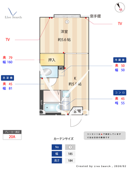 リバーサイドコーポ 103 【東京都浮間舟渡駅】 の間取り図