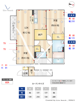 ディアコートⅠ 201 【埼玉県与野本町駅】 の間取り図