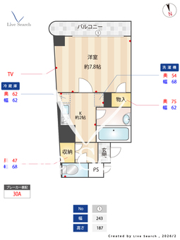 クレドール若松町 203 【東京都若松河田】 の間取り図