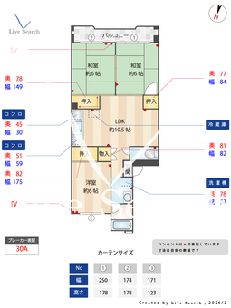 竹林ビル 106 【福岡県西鉄　春日原駅】 の間取り図