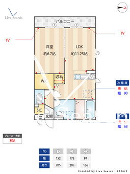 フォルテーヌⅣ 305 【東京都京成小岩駅】 の間取り図