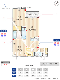 フォンテーヌA 303 【埼玉県浦和美園駅】 の間取り図