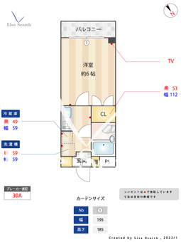 アーデンアケボノ 303 【東京都曙橋駅】 の間取り図